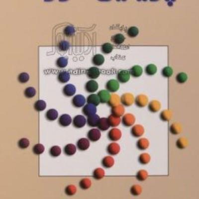 Photo 2019 01 02 00 04 10