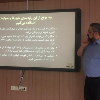 نخستین جلسه  «تصمیم‌گیری و حل مسئله»