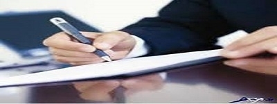 حمایت مالی از رویداد